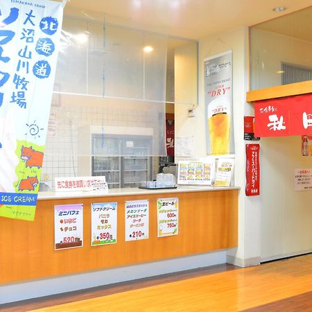 Higashimaeonsen Shinwanoyu Hotel Akitaya Hokuto  Εξωτερικό φωτογραφία