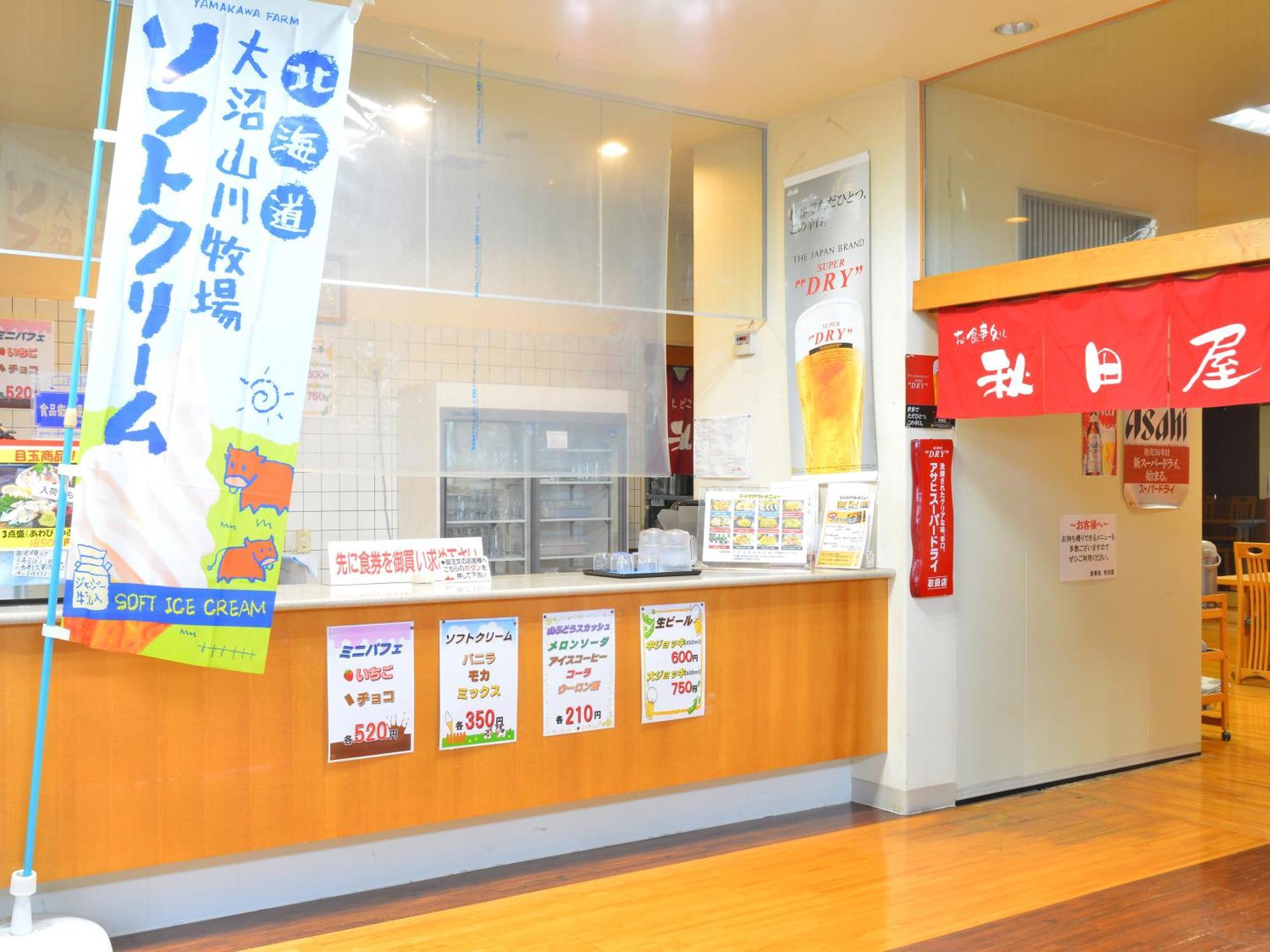 Higashimaeonsen Shinwanoyu Hotel Akitaya Hokuto  Εξωτερικό φωτογραφία